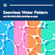 Seamless Water Pattern